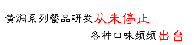 研发从未停止