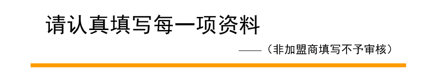 外卖驾到