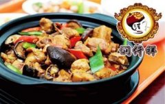 润仟祥黄焖鸡米饭加盟总部在哪?