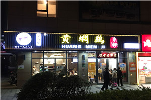 无经验如何开餐饮加盟店?刘先生来支招				
